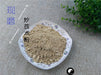 Chinese Herbs Powder Chao Cang Zhu 炒蒼術, Rhizoma Atractylodis, Chinese Atractylodes Rhizome