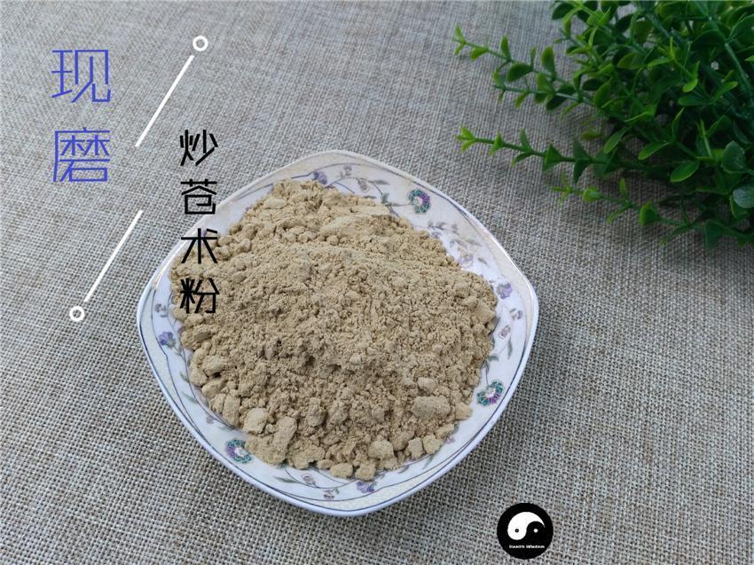 Chinese Herbs Powder Chao Cang Zhu 炒蒼術, Rhizoma Atractylodis, Chinese Atractylodes Rhizome