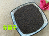 Chinese Herbs Powder Chao Che Qian Zi 炒車前子, Heated Semen Plantaginis, Plantain Seed