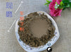 Chinese Herbs Powder Chao Che Qian Zi 炒車前子, Heated Semen Plantaginis, Plantain Seed