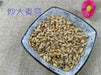 Chinese Herbs Powder Chao Da Mai Ya 炒大麥芽, Fructus Hordei Germinatus, Stir-baked Malt