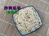 Chinese Herbs Powder Chao Huang Gua Zi 炒黃瓜子, Cucumber Seed
