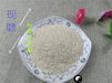 Chinese Herbs Powder Chao Huang Gua Zi 炒黃瓜子, Cucumber Seed