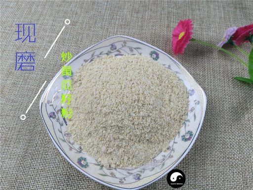 Chinese Herbs Powder Chao Huang Gua Zi 炒黃瓜子, Cucumber Seed