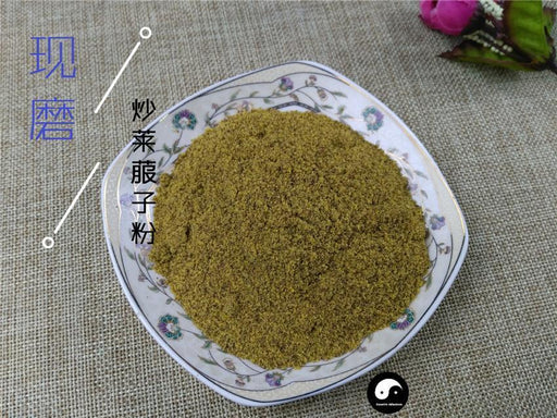 Chinese Herbs Powder Chao Lai Fu Zi 炒萊菔子, Semen Raphani, Radish Seed