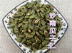 Chinese Herbs Powder Chao Nan Gua Zi 炒南瓜子, Semen Cucurbitae, Pumpkin Seed, Cushaw Seed