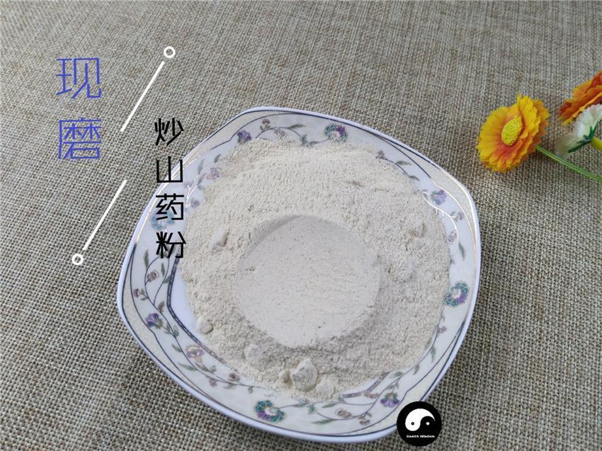 Chinese Herbs Powder Chao Shan Yao 炒山药, Rhizoma Dioscoreae, Chinese Yam Rhizome, Shu Yu