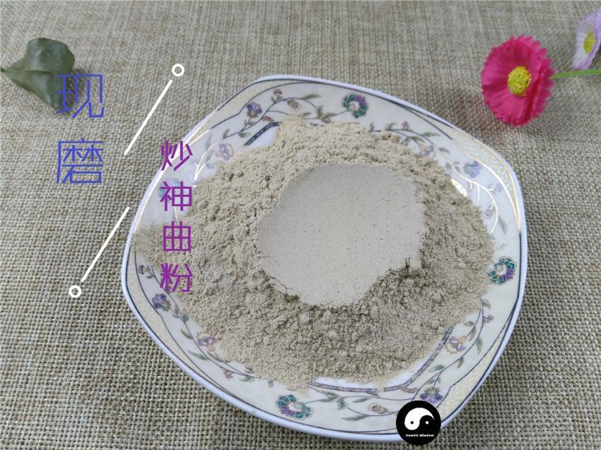 Chinese Herbs Powder Chao Shen Qu 炒神曲, Medicated Leaven, Massa Medicata Fermentata, Liu Shen Qu