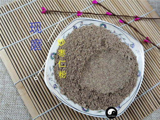 Chinese Herbs Powder Chao Suan Zao Ren 炒酸枣仁, Heated Semen Ziziphi Spinosae, Spina Date Seed, Sour Jujube Seeds
