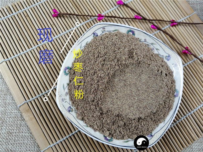 Chinese Herbs Powder Chao Suan Zao Ren 炒酸枣仁, Heated Semen Ziziphi Spinosae, Spina Date Seed, Sour Jujube Seeds