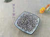 Chinese Herbs Powder Chao Wang Bu Liu Xing 炒王不留行, Cowherb Seed, Semen Vaccariae, Gypsophila Vaccaria