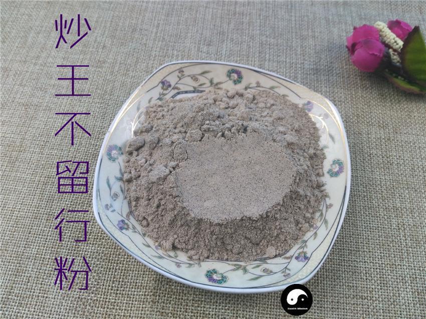 Chinese Herbs Powder Chao Wang Bu Liu Xing 炒王不留行, Cowherb Seed, Semen Vaccariae, Gypsophila Vaccaria