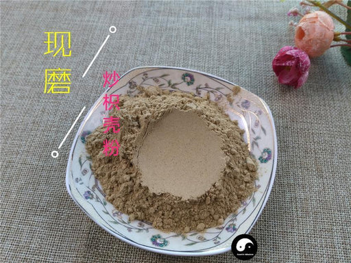 Chinese Herbs Powder Chao Zhi Qiao 炒枳壳, Zhi Ke, Fructus Aurantii, Bitter Orange