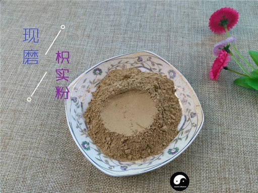 Chinese Herbs Powder Chao Zhi Shi 炒枳實, Fructus Aurantii Immaturus, Immature Bitter Orange