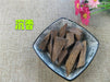 Chinese Herbs Powder Chen Xiang 沉香, Aquilaria Sinensis Powder, Lignum Aquilariae Resinatum, Agilawood, Chinese Eaglewood