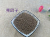 Chinese Herbs Powder Chong Wei Zi 茺蔚子, Motherwort Fruit, Fructus Leonuri, Yi Mu Cao Zi