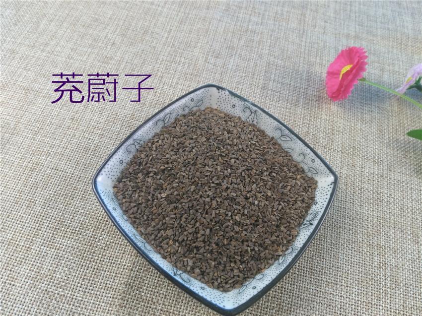 Chinese Herbs Powder Chong Wei Zi 茺蔚子, Motherwort Fruit, Fructus Leonuri, Yi Mu Cao Zi
