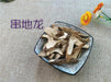Chinese Herbs Powder Chuan Di Long 穿地龍, Japanese Yam Rhizome, Rhizoma Dioscoreae Nipponicae