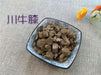 Chinese Herbs Powder Chuan Niu Xi 川牛膝, Radix Cyathulae, Cyathula Officinalis Kuan Root