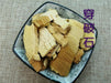 Chinese Herbs Powder Chuan Po Shi 穿破石, Radix Cudraniae, Cochinchina Cudrania Root, Zhe Gen