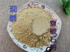 Chinese Herbs Powder Chuan Po Shi 穿破石, Radix Cudraniae, Cochinchina Cudrania Root, Zhe Gen