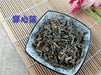 Chinese Herbs Powder Chuan Xin Lian 穿心蓮, Herba Andrographis, Common Andrographis Herb, Ku Dan Cao