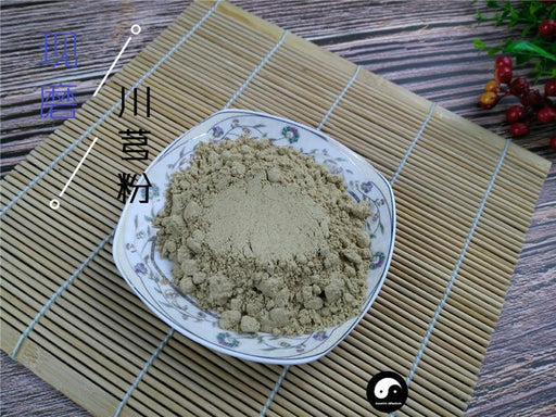 Chinese Herbs Powder Chuan Xiong 川芎, Szechuan Lovage Rhizome, Rhizoma Ligusticum