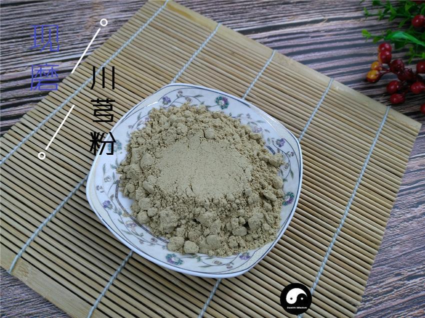 Chinese Herbs Powder Chuan Xiong 川芎, Szechuan Lovage Rhizome, Rhizoma Ligusticum