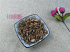 Chinese Herbs Powder Chuan Xu Duan 川續斷, Radix Dipsaci, Himalayan Teasel, Dipsacus Asperoides Root