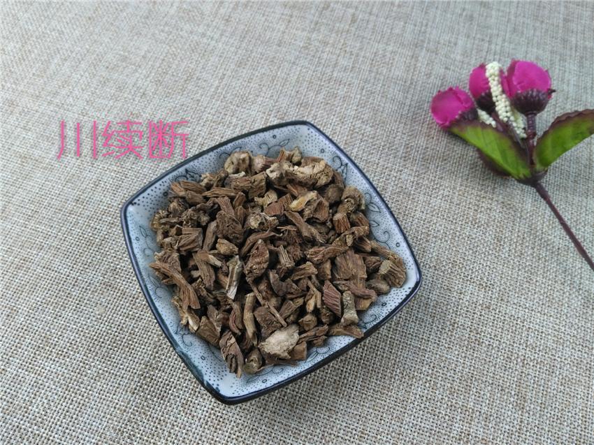 Chinese Herbs Powder Chuan Xu Duan 川續斷, Radix Dipsaci, Himalayan Teasel, Dipsacus Asperoides Root
