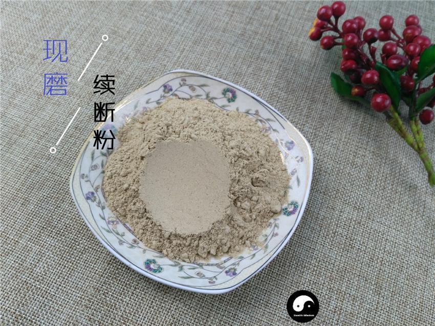 Chinese Herbs Powder Chuan Xu Duan 川續斷, Radix Dipsaci, Himalayan Teasel, Dipsacus Asperoides Root