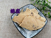 Chinese Herbs Powder Chun Gen Pi 椿根皮, Ailanthus Altissima Bark, Chun Shu Pi, Cortex Ailanthi