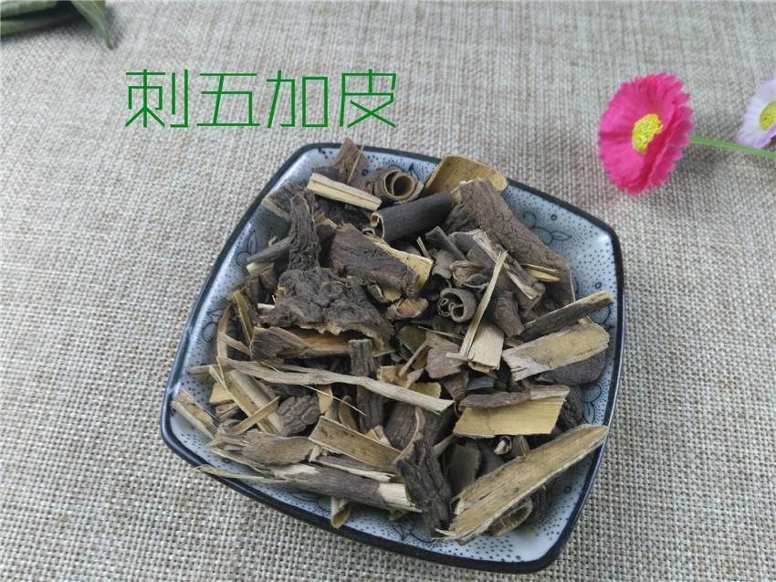 Chinese Herbs Powder Ci Wu Jia Pi 刺五加皮, Cortex Acanthopanax Senticosus, Acanthopanax Bark