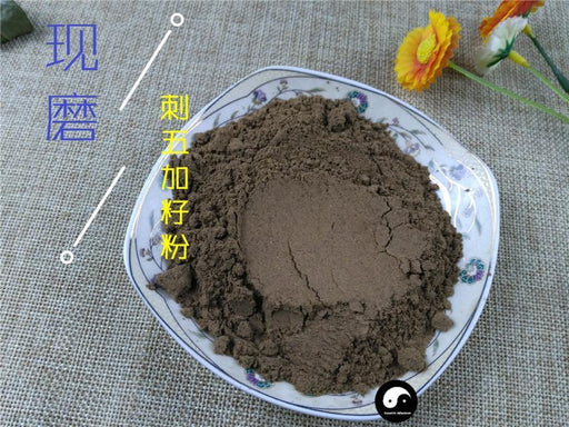 Chinese Herbs Powder Ci Wu Jia Zi 刺五加籽, Fruit Acanthopanax Senticosus, Acanthopanax Seed