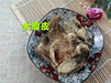 Chinese Herbs Powder Da Fu Pi 大腹皮, Pericarpium Arecae, Areca Peel, Da Fu Mao, Bing Lang Pi