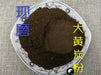 Chinese Herbs Powder Da Huang Tan 熟大炭, Radix Rhizoma Rhei, Herb Rhubarb Root