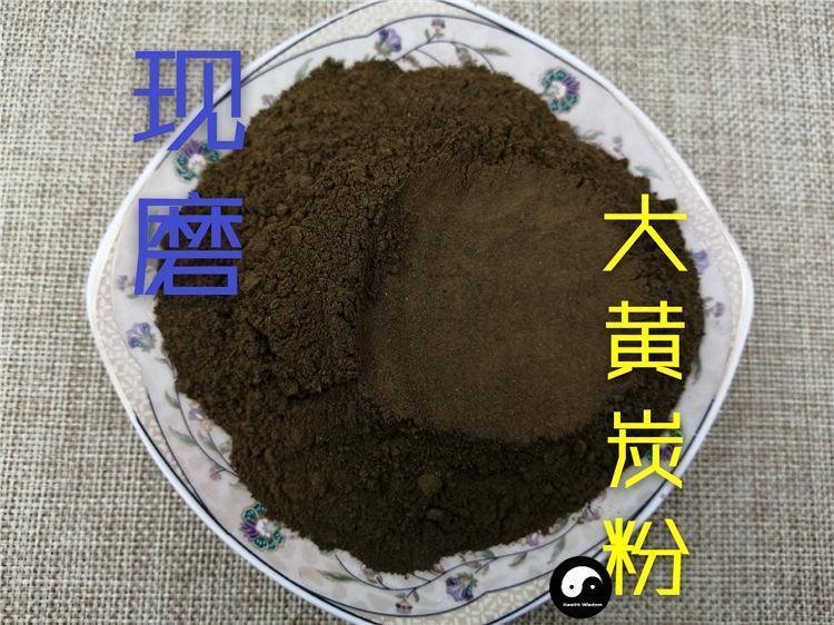 Chinese Herbs Powder Da Huang Tan 熟大炭, Radix Rhizoma Rhei, Herb Rhubarb Root