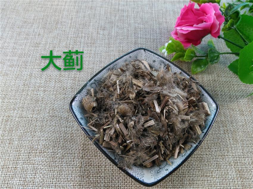 Chinese Herbs Powder Da Ji 大薊, Herba Cirsii Japonici, Japanese Thistle Herb, Cirsium Japonicum