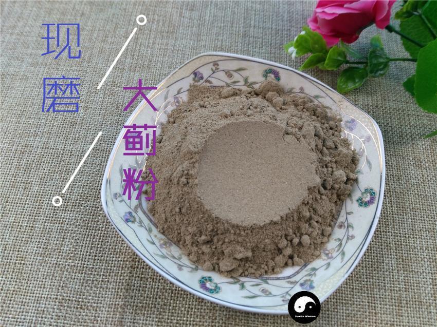 Chinese Herbs Powder Da Ji 大薊, Herba Cirsii Japonici, Japanese Thistle Herb, Cirsium Japonicum