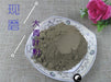Chinese Herbs Powder Da Qing Ye 大青葉, Folium Isatidis, Indigowoad Leaf