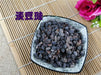 Chinese Herbs Powder Dan Dou Chi 淡豆豉, Semen Sojae Preparatum, Fermented Soybean, Dou Chi, Xiang Chi