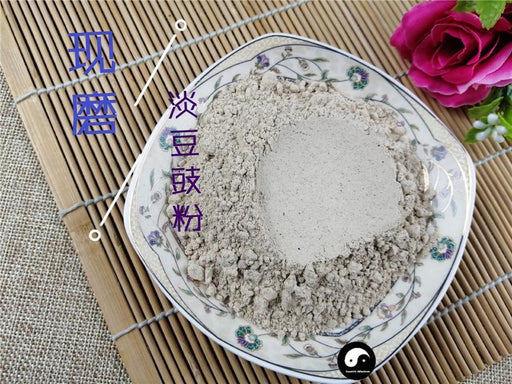 Chinese Herbs Powder Dan Dou Chi 淡豆豉, Semen Sojae Preparatum, Fermented Soybean, Dou Chi, Xiang Chi