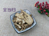 Chinese Herbs Powder Dang Gui Fen 當歸粉, Radix Angelicae Sinensis, Chinese Angelica, Dong Quai