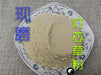 Chinese Herbs Powder Deng Xin Cao 灯芯草, Rush Pith, Junci Medulla, Medulla Junci
