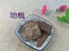 Chinese Herbs Powder Di Feng Pi 地楓皮, Cortex Illicii, Illicium Bark
