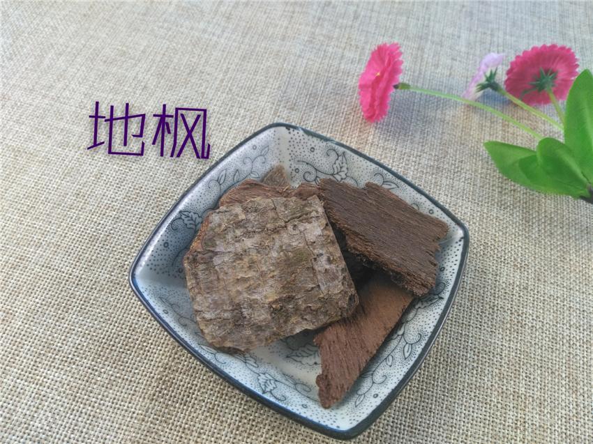 Chinese Herbs Powder Di Feng Pi 地楓皮, Cortex Illicii, Illicium Bark