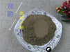 Chinese Herbs Powder Di Fu Zi 地膚子, Fructus Kochiae, Belvedere Fruit