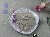 Chinese Herbs Powder Di Long 地龙, Qiu Yin, Dried Lumbricus, PHERETIMA, Earthworm