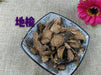 Chinese Herbs Powder Di Yu 地榆, Radix Sanguisorbae, Garden Burnet Root