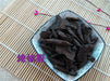 Chinese Herbs Powder Di Yu Tan 地榆炭, Radix Sanguisorbae, Garden Burnet Root
